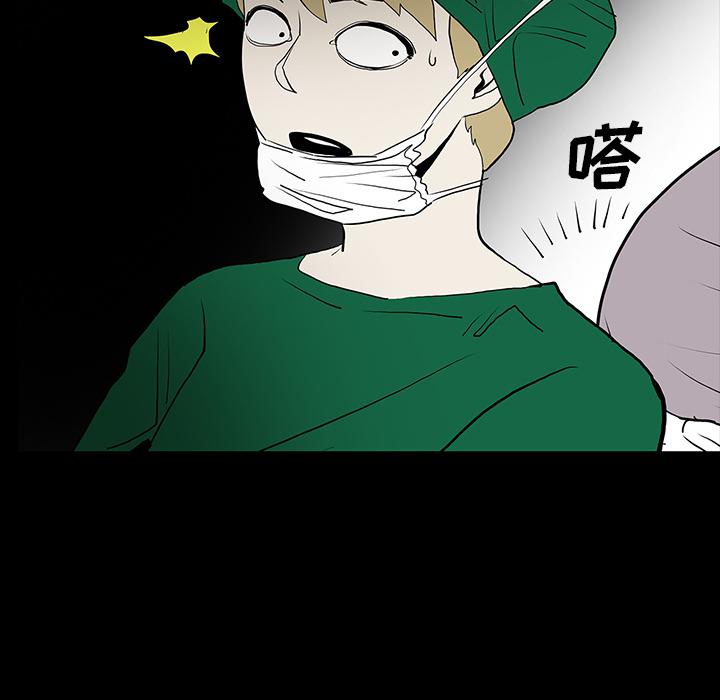 妖精的尾巴漫画515韩漫全集-鬼神之手：50无删减无遮挡章节图片 