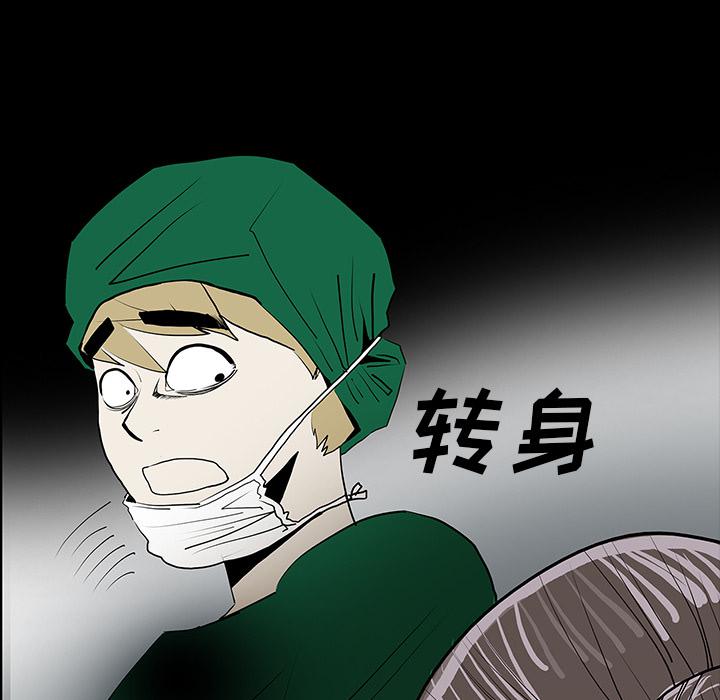 妖精的尾巴漫画515韩漫全集-鬼神之手：50无删减无遮挡章节图片 