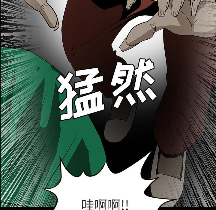 妖精的尾巴漫画515韩漫全集-鬼神之手：50无删减无遮挡章节图片 