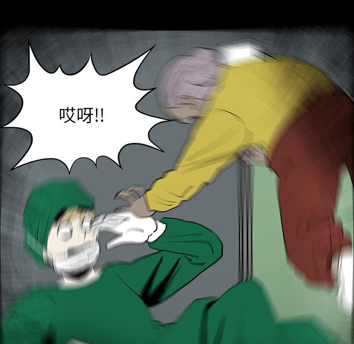 妖精的尾巴漫画515韩漫全集-鬼神之手：50无删减无遮挡章节图片 