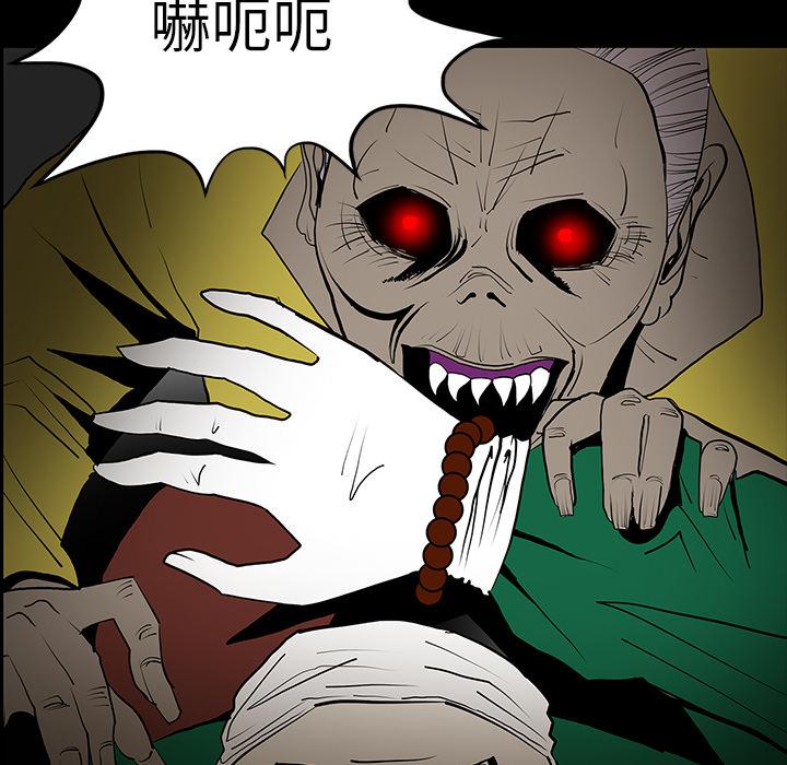 妖精的尾巴漫画515韩漫全集-鬼神之手：50无删减无遮挡章节图片 