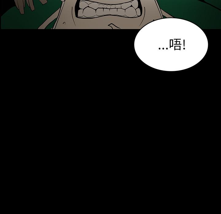 妖精的尾巴漫画515韩漫全集-鬼神之手：50无删减无遮挡章节图片 