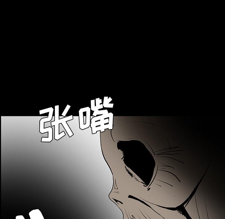 妖精的尾巴漫画515韩漫全集-鬼神之手：50无删减无遮挡章节图片 
