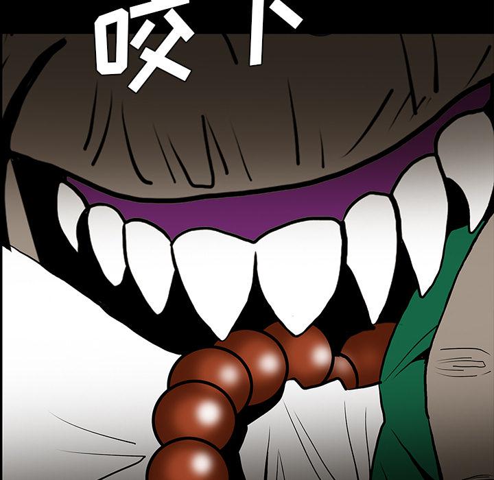 妖精的尾巴漫画515韩漫全集-鬼神之手：50无删减无遮挡章节图片 