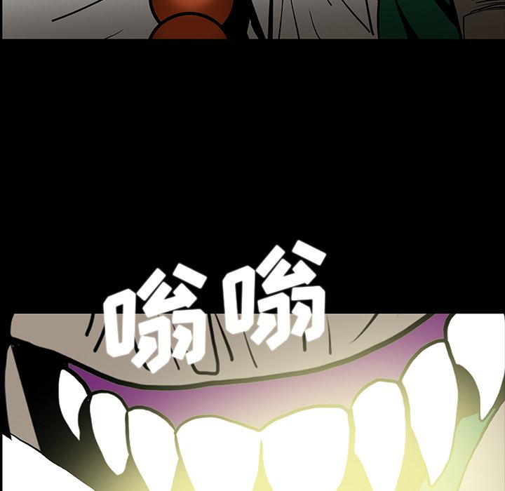 妖精的尾巴漫画515韩漫全集-鬼神之手：50无删减无遮挡章节图片 