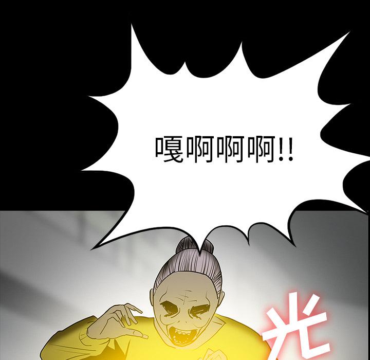 妖精的尾巴漫画515韩漫全集-鬼神之手：50无删减无遮挡章节图片 