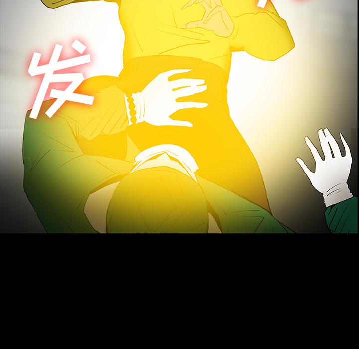 妖精的尾巴漫画515韩漫全集-鬼神之手：50无删减无遮挡章节图片 