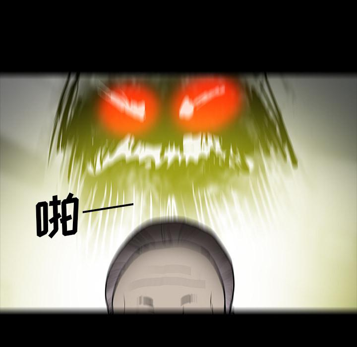 妖精的尾巴漫画515韩漫全集-鬼神之手：50无删减无遮挡章节图片 