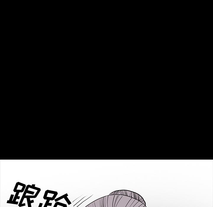 妖精的尾巴漫画515韩漫全集-鬼神之手：50无删减无遮挡章节图片 