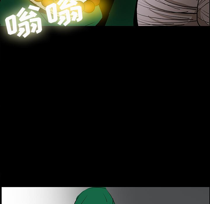妖精的尾巴漫画515韩漫全集-鬼神之手：50无删减无遮挡章节图片 