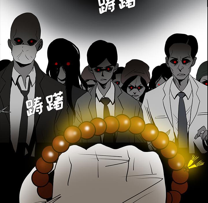 妖精的尾巴漫画515韩漫全集-鬼神之手：50无删减无遮挡章节图片 