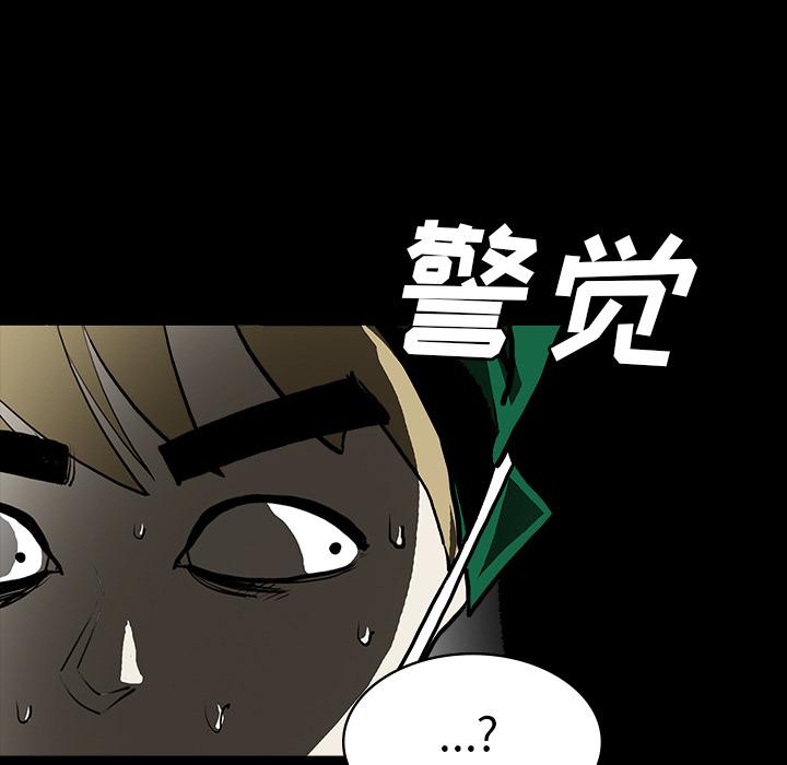 妖精的尾巴漫画515韩漫全集-鬼神之手：50无删减无遮挡章节图片 