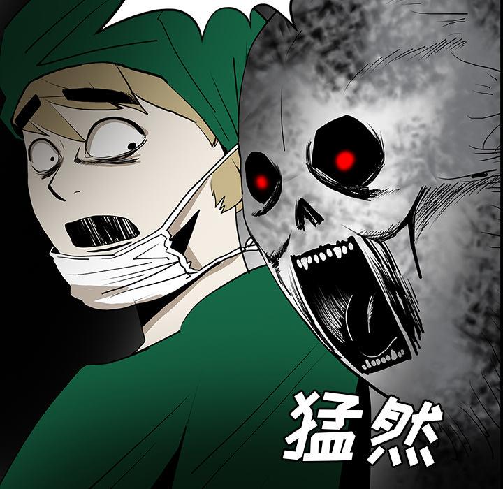 妖精的尾巴漫画515韩漫全集-鬼神之手：50无删减无遮挡章节图片 