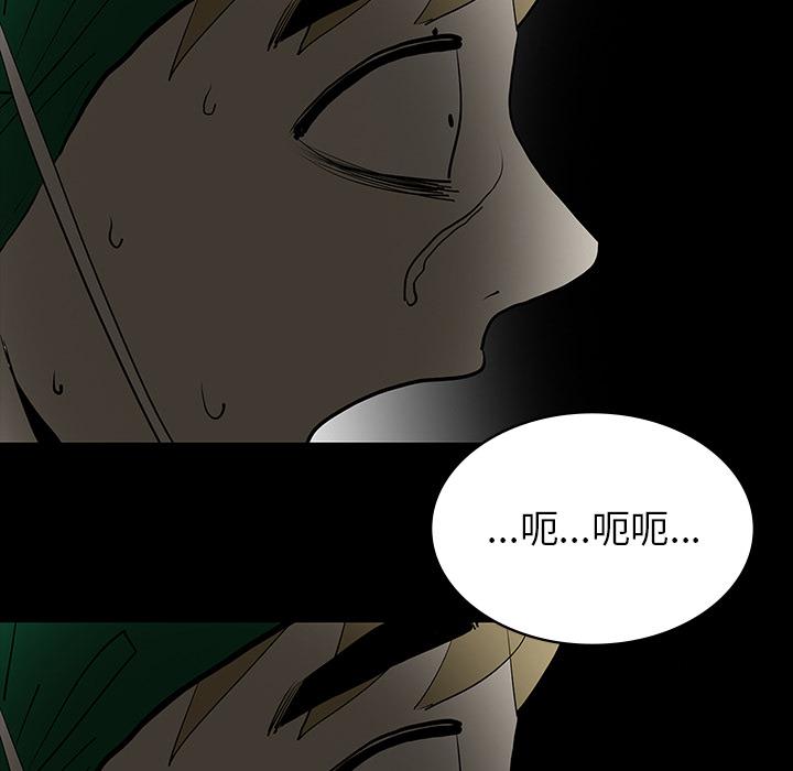 妖精的尾巴漫画515韩漫全集-鬼神之手：50无删减无遮挡章节图片 