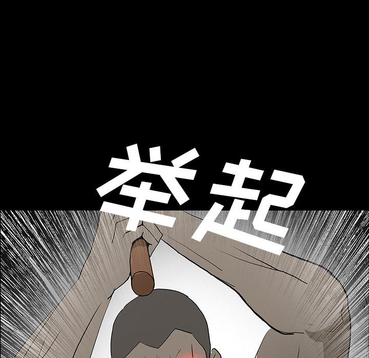 妖精的尾巴漫画515韩漫全集-鬼神之手：50无删减无遮挡章节图片 