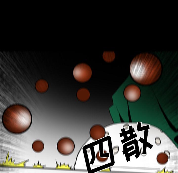 妖精的尾巴漫画515韩漫全集-鬼神之手：50无删减无遮挡章节图片 