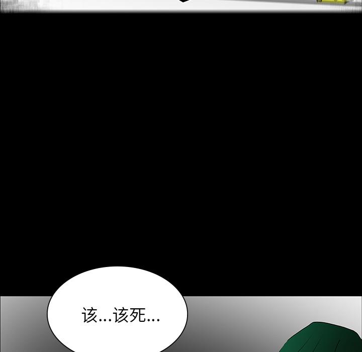 妖精的尾巴漫画515韩漫全集-鬼神之手：50无删减无遮挡章节图片 