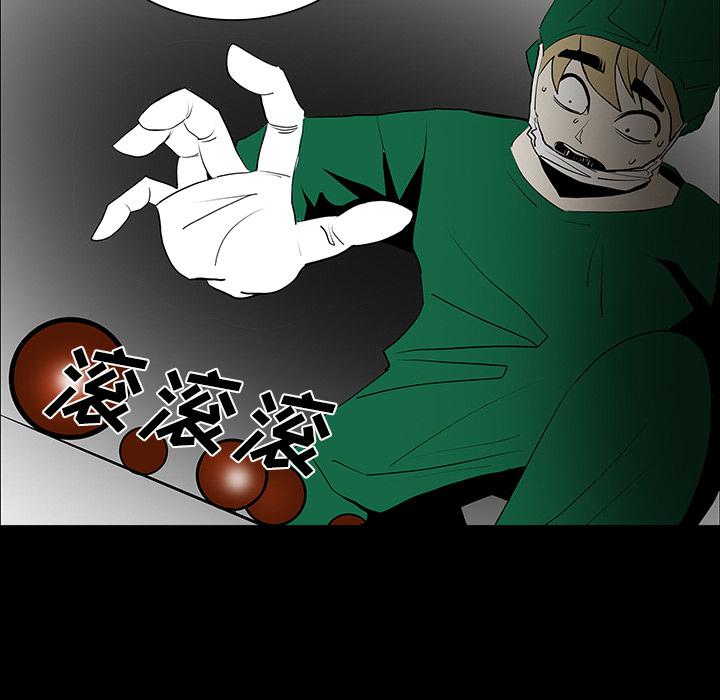 妖精的尾巴漫画515韩漫全集-鬼神之手：50无删减无遮挡章节图片 