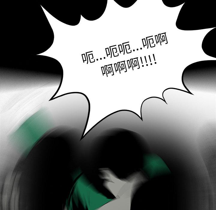 妖精的尾巴漫画515韩漫全集-鬼神之手：50无删减无遮挡章节图片 