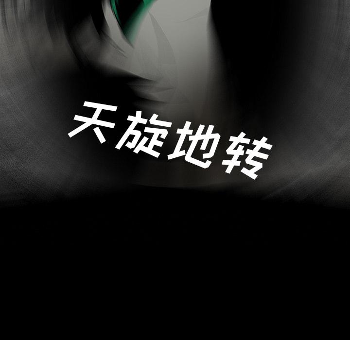 妖精的尾巴漫画515韩漫全集-鬼神之手：50无删减无遮挡章节图片 