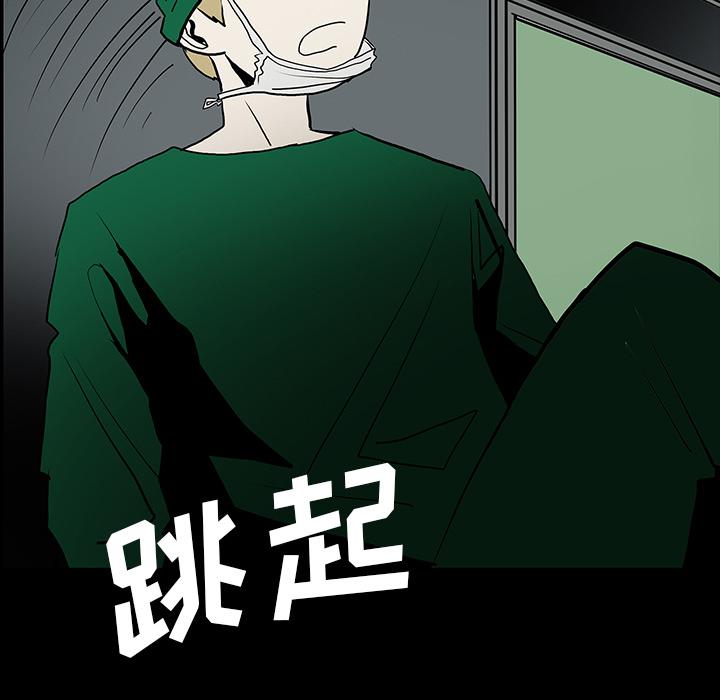 妖精的尾巴漫画515韩漫全集-鬼神之手：50无删减无遮挡章节图片 