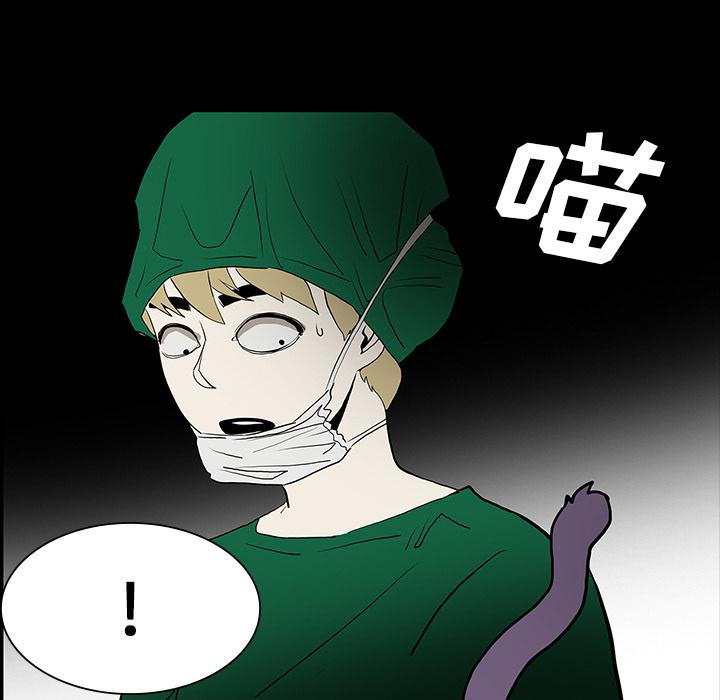 妖精的尾巴漫画515韩漫全集-鬼神之手：50无删减无遮挡章节图片 