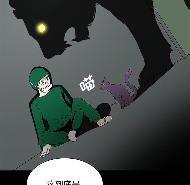 妖精的尾巴漫画515韩漫全集-鬼神之手：50无删减无遮挡章节图片 