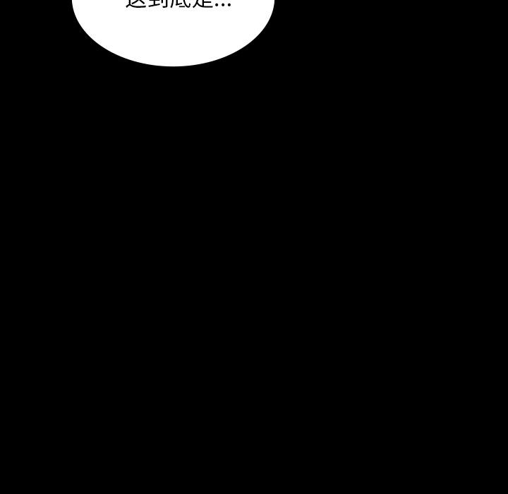 妖精的尾巴漫画515韩漫全集-鬼神之手：50无删减无遮挡章节图片 