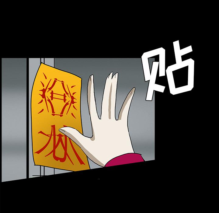 妖精的尾巴漫画515韩漫全集-鬼神之手：50无删减无遮挡章节图片 
