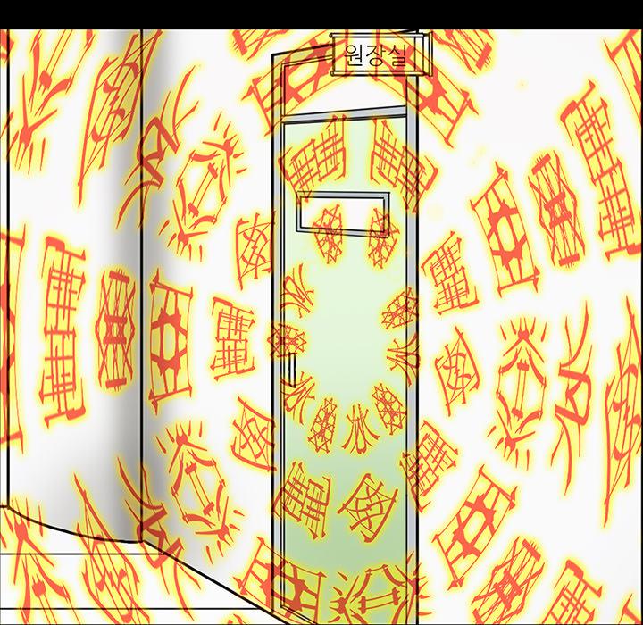 妖精的尾巴漫画515韩漫全集-鬼神之手：50无删减无遮挡章节图片 