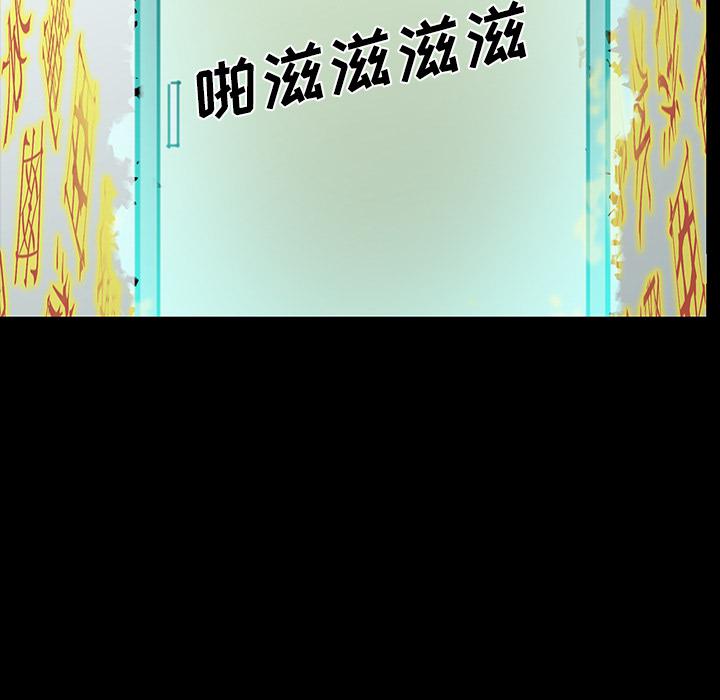 妖精的尾巴漫画515韩漫全集-鬼神之手：50无删减无遮挡章节图片 