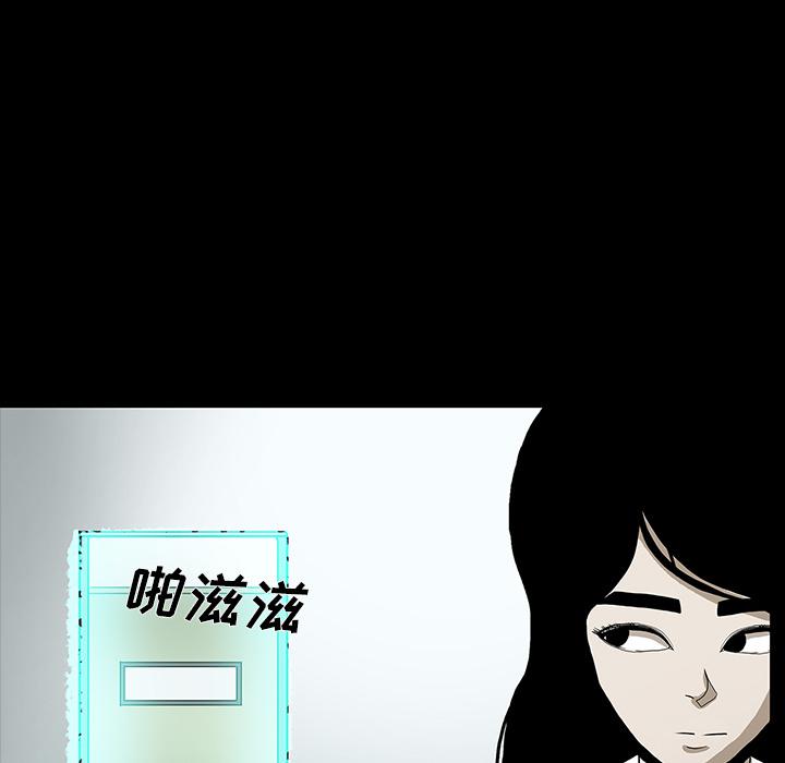 妖精的尾巴漫画515韩漫全集-鬼神之手：50无删减无遮挡章节图片 
