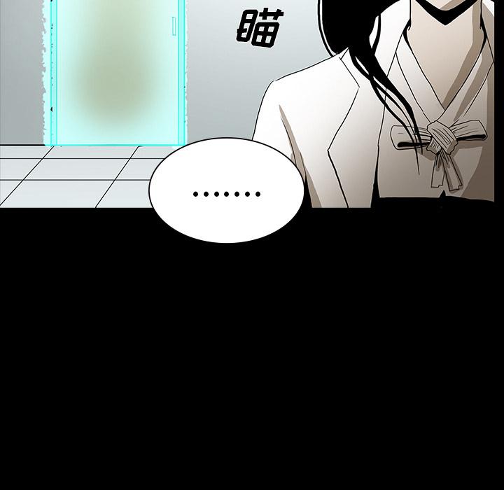 妖精的尾巴漫画515韩漫全集-鬼神之手：50无删减无遮挡章节图片 