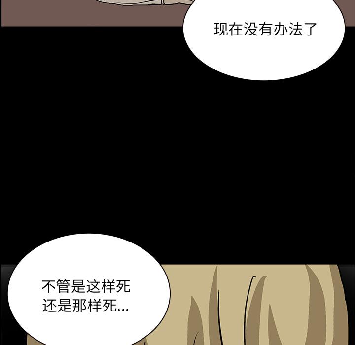 妖精的尾巴漫画515韩漫全集-鬼神之手：50无删减无遮挡章节图片 
