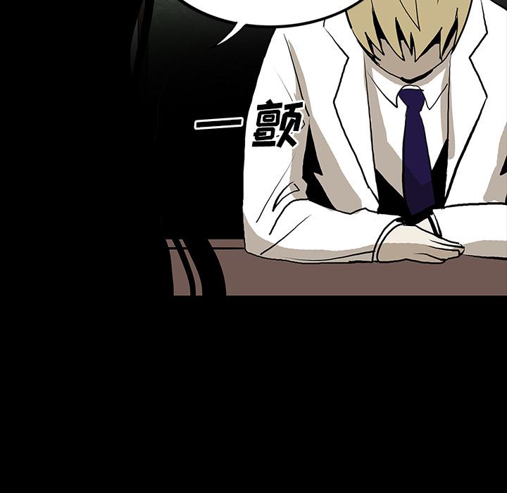 妖精的尾巴漫画515韩漫全集-鬼神之手：50无删减无遮挡章节图片 