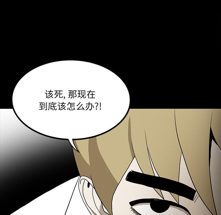 妖精的尾巴漫画515韩漫全集-鬼神之手：50无删减无遮挡章节图片 