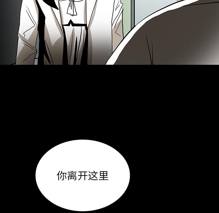 妖精的尾巴漫画515韩漫全集-鬼神之手：50无删减无遮挡章节图片 