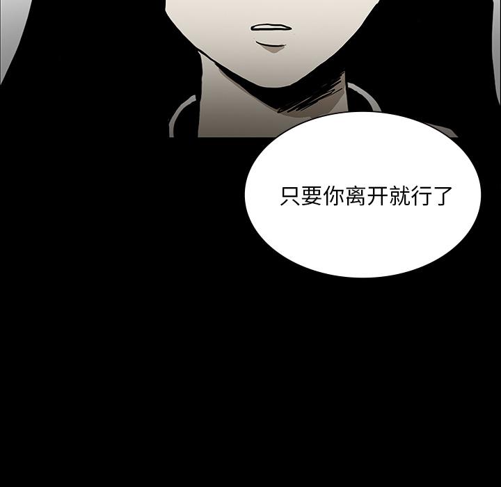 妖精的尾巴漫画515韩漫全集-鬼神之手：50无删减无遮挡章节图片 