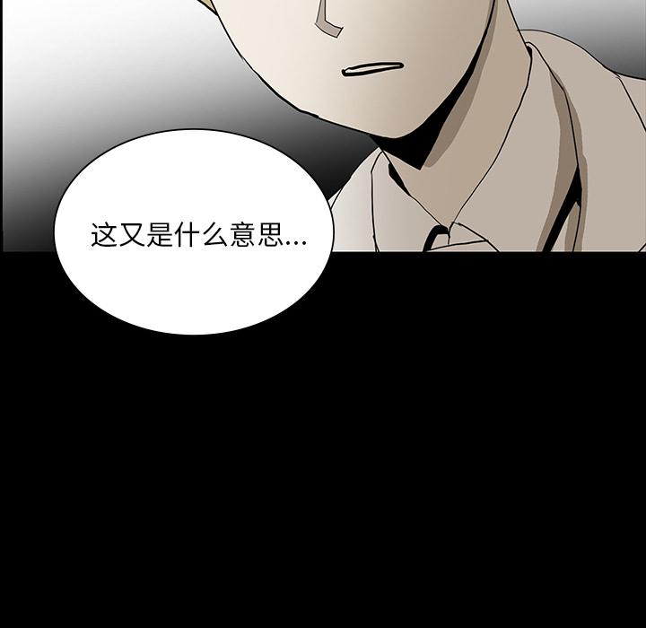 妖精的尾巴漫画515韩漫全集-鬼神之手：50无删减无遮挡章节图片 