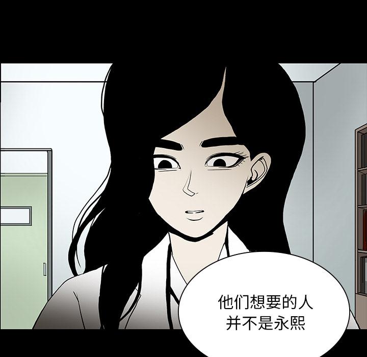 妖精的尾巴漫画515韩漫全集-鬼神之手：50无删减无遮挡章节图片 