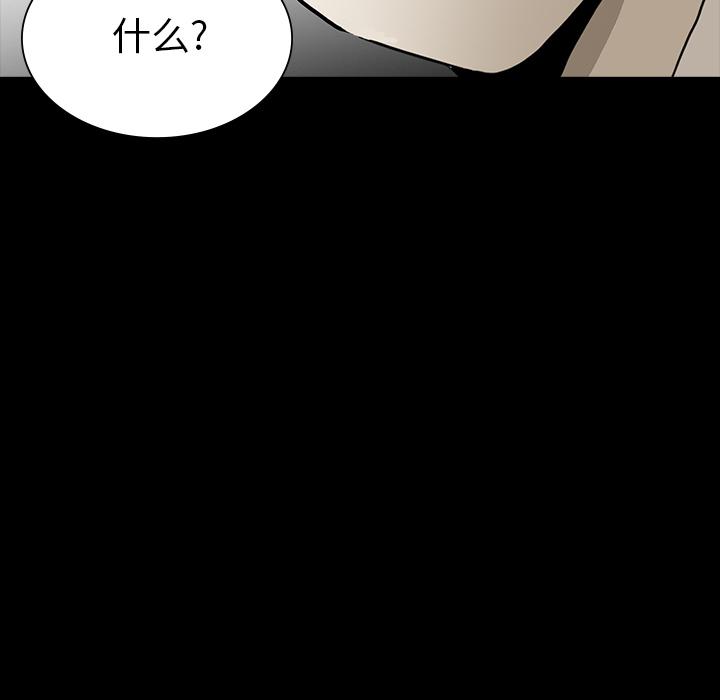 妖精的尾巴漫画515韩漫全集-鬼神之手：50无删减无遮挡章节图片 