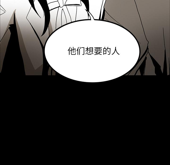 妖精的尾巴漫画515韩漫全集-鬼神之手：50无删减无遮挡章节图片 