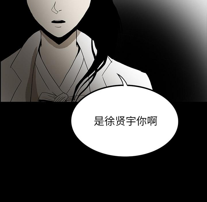 妖精的尾巴漫画515韩漫全集-鬼神之手：50无删减无遮挡章节图片 