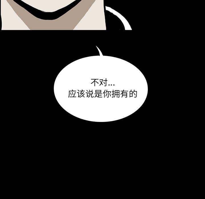 妖精的尾巴漫画515韩漫全集-鬼神之手：50无删减无遮挡章节图片 