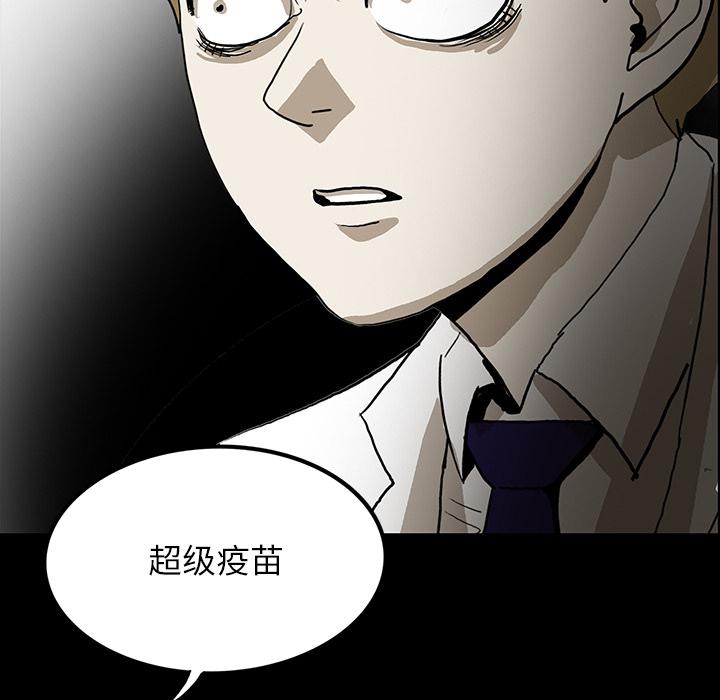 妖精的尾巴漫画515韩漫全集-鬼神之手：50无删减无遮挡章节图片 