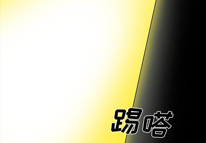 妖精的尾巴漫画515韩漫全集-鬼神之手：51无删减无遮挡章节图片 