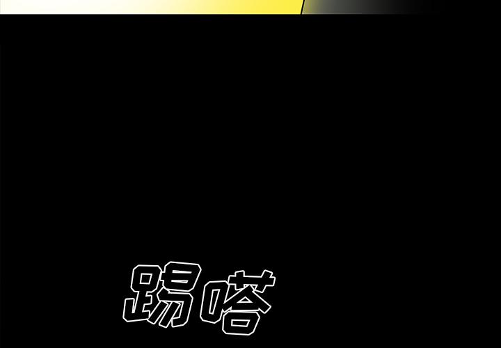 妖精的尾巴漫画515韩漫全集-鬼神之手：51无删减无遮挡章节图片 