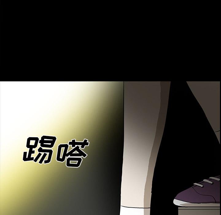 妖精的尾巴漫画515韩漫全集-鬼神之手：51无删减无遮挡章节图片 