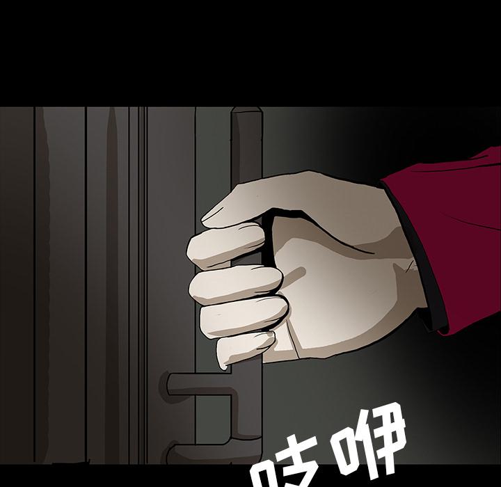 妖精的尾巴漫画515韩漫全集-鬼神之手：51无删减无遮挡章节图片 