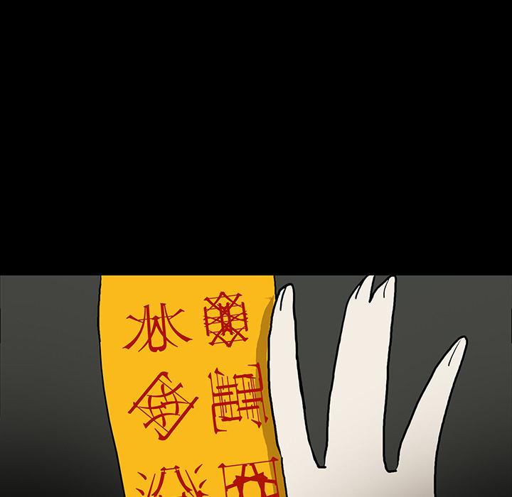 妖精的尾巴漫画515韩漫全集-鬼神之手：51无删减无遮挡章节图片 